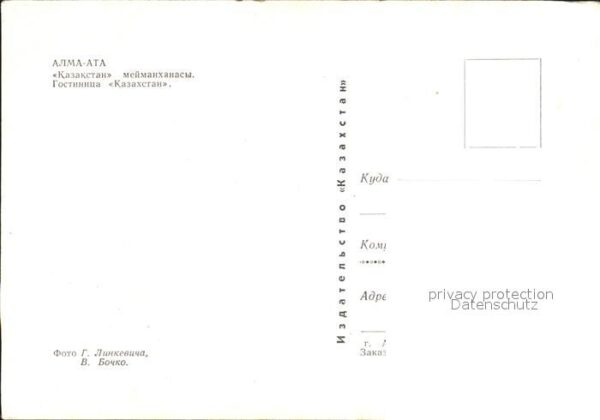 Alma-Ata Almaty Hotel Kasachstan – Bild 2
