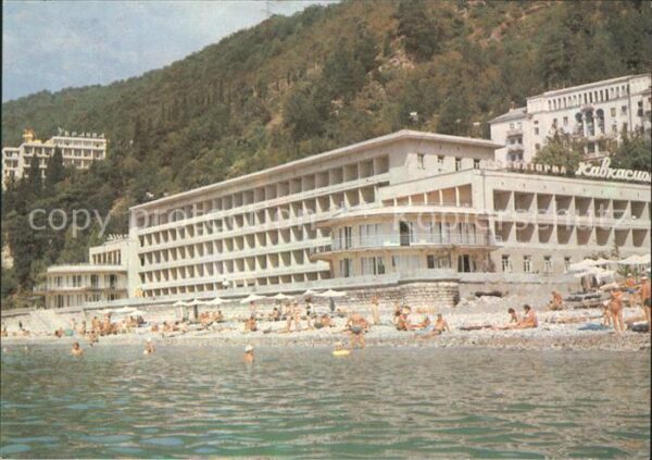 Gagra Sanatorium Kawkasioni