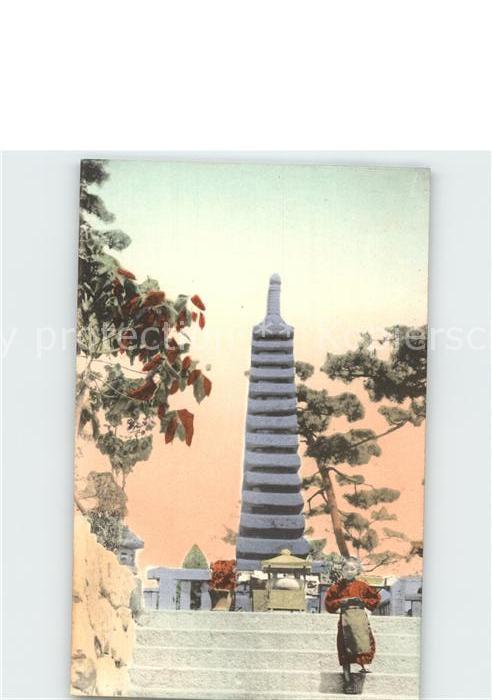 China Denkmal