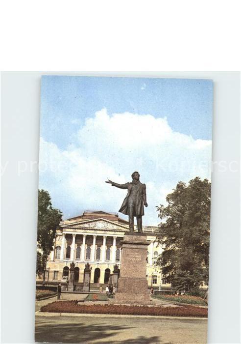 Leningrad St Petersburg Platz der Künste