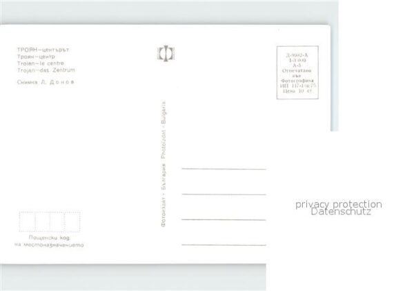 Trojan Zentrum – Bild 2