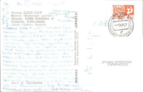 Moskau Moscou Ausstellung – Bild 2
