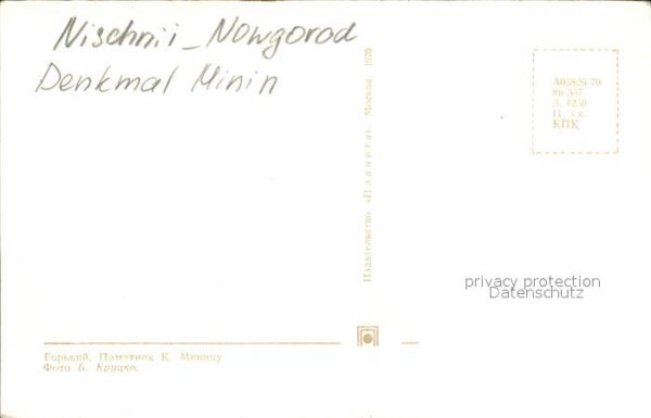 Nischni Nowgorod Denkmal Minin – Bild 2