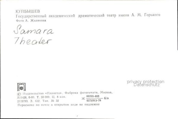 Samara Wolga Theater – Bild 2