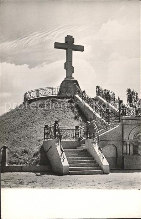 Poltava Ehrenmal
