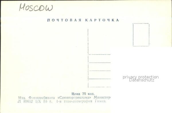 Moscow Moskva Sowjet-Ministerium – Bild 2