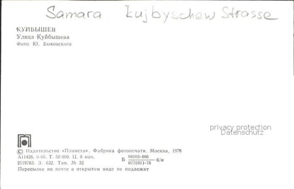 Samara Wolga Kujbyschew Strasse – Bild 2