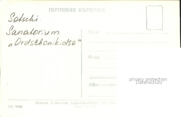 Sotschi Sanatorium Ordschonikidse – Bild 2