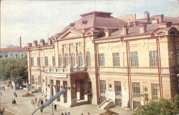 Ufa Theater