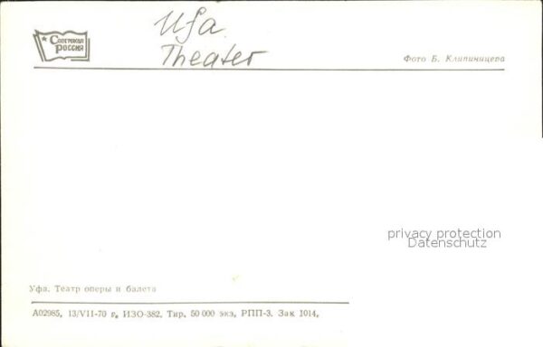 Ufa Theater – Bild 2