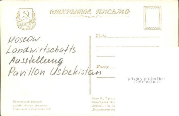 Moskau Moscou Landwirtschaftsausstellung Pavillon Usb – Bild 2