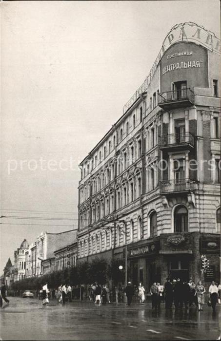 Samara Wolga Hotel Zentralnaja