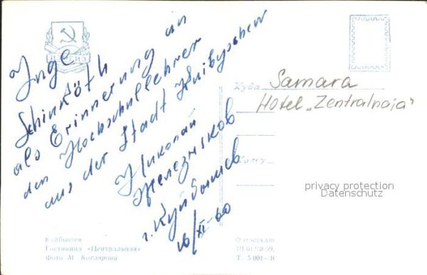 Samara Wolga Hotel Zentralnaja – Bild 2