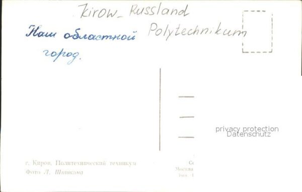 Kirow Polytechnikum – Bild 2