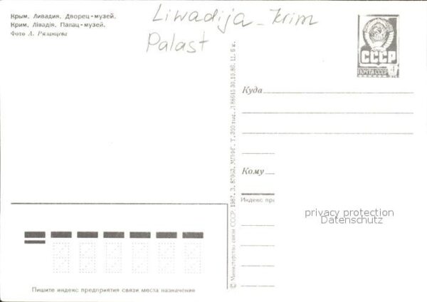 Krim Crimea Liwadija Palast – Bild 2