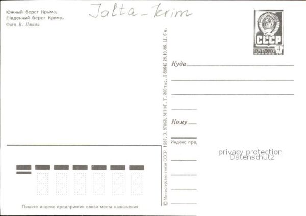 Jalta Yalta Krim Crimea Seepromenade – Bild 2