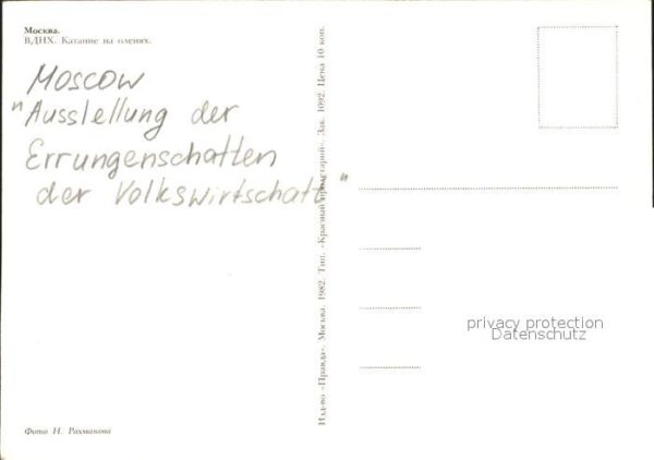 Moskau Moscou Ausstellung der Errungenschaften der Vo – Bild 2