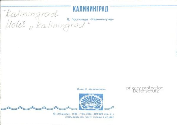 Kaliningrad Hotel Kaliningrad – Bild 2