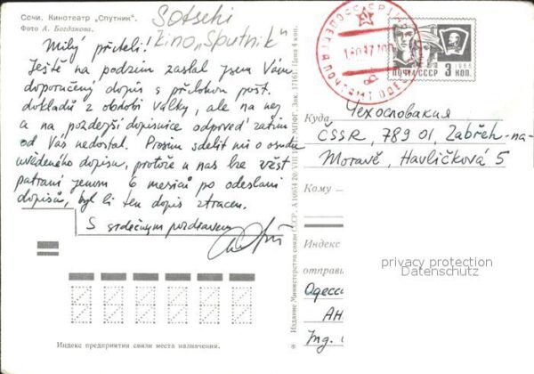 Sotschi Parkanlage Kino Sputnik – Bild 2