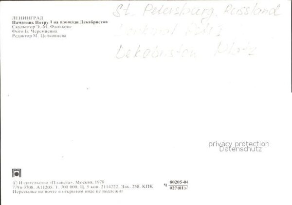 Leningrad St Petersburg Denkmal – Bild 2