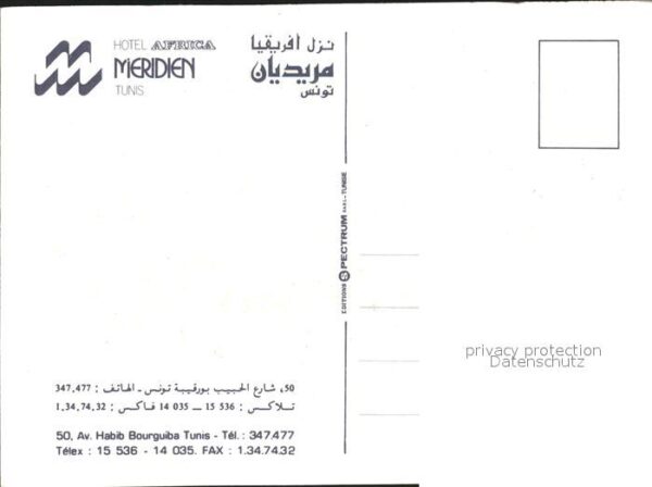 Tunis Hotel Meridien – Bild 2