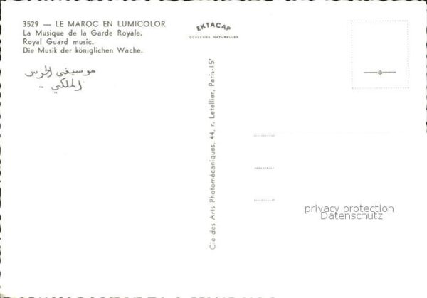 Leibgarde Wache Garde Royal Maroc – Bild 2