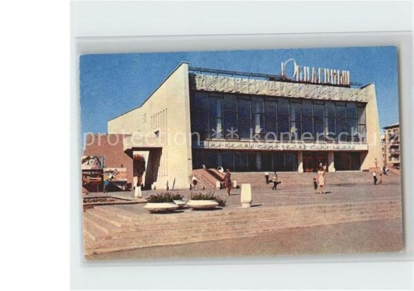 Qaraghandy Kinotheater Jubilejny
