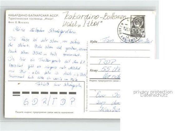 Kabardino Balkarien Hotel Itkoi – Bild 2