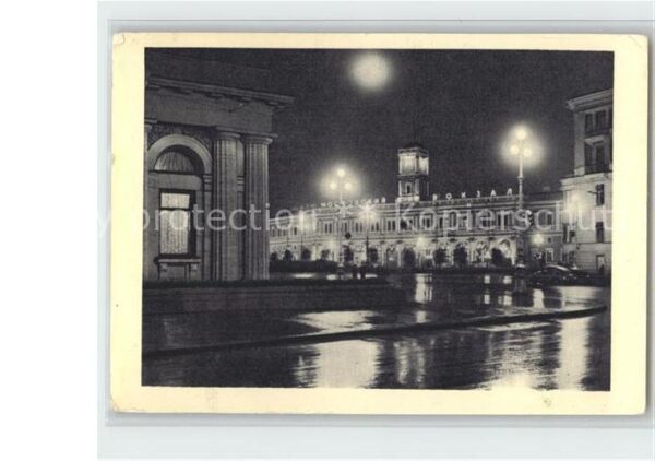 St Petersburg Leningrad Hafenpartie