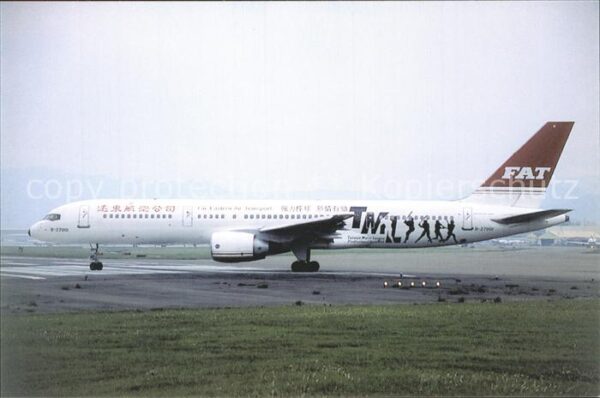 Flugzeuge Zivil Far Eastern Air Transport B-757-2Q8 B-2