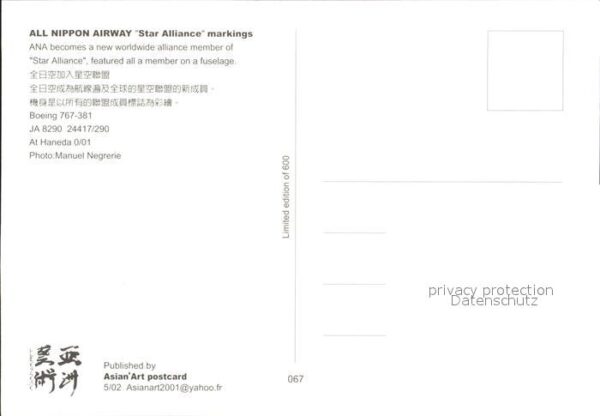 Flugzeuge Zivil All Nippon Airway Star Alliance Boeing – Bild 2