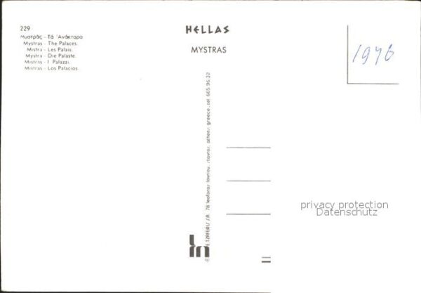 Mystra Die Paläste – Bild 2
