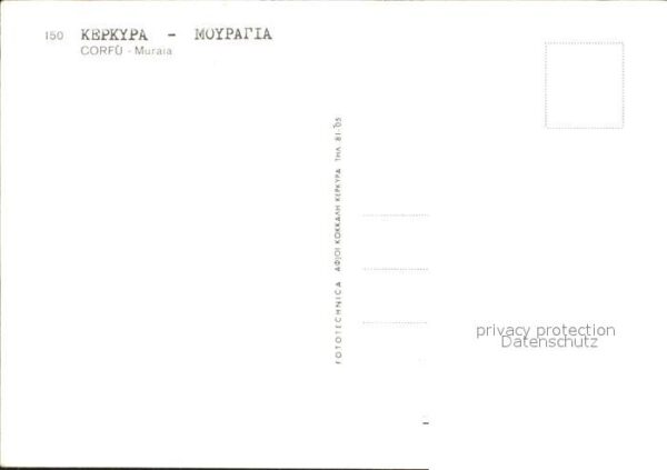 Kepkypa Corfu Moypatia – Bild 2