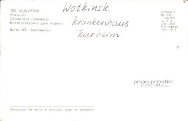 Wotkinsk Krankenhaus Kurheim – Bild 2