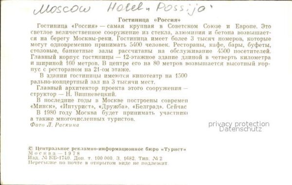 Moscow Moskva Hotel Possija Fahrgastschiff – Bild 2