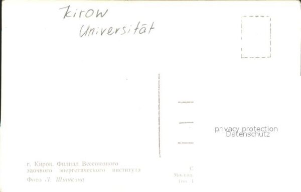 Kirow Universität – Bild 2