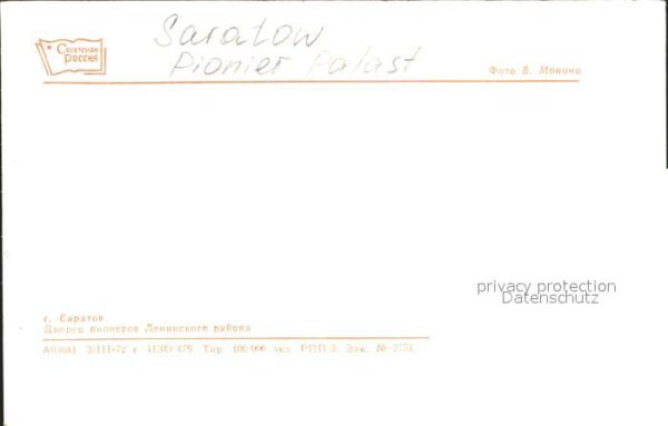 Saratow Pionier Palast – Bild 2