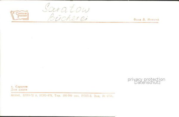 Saratow Bücherei – Bild 2