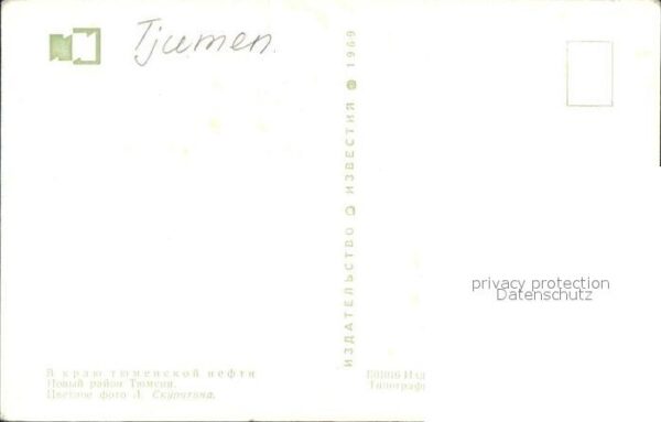 Tjumen Hotel – Bild 2