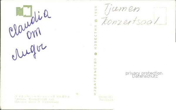 Tjumen Konzerthaus – Bild 2