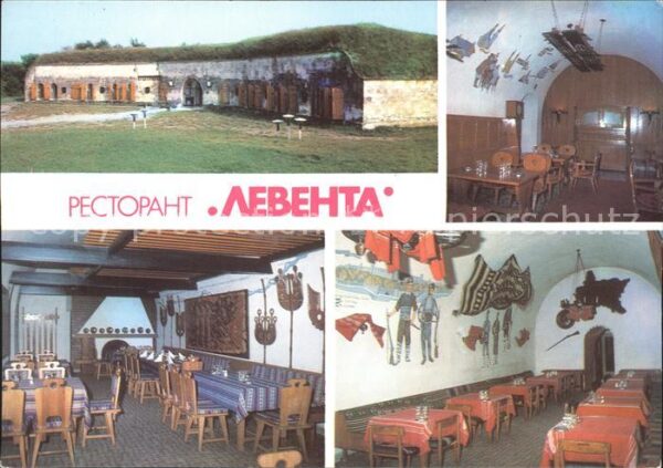 Russe Rousse Pyce Restaurant Lewenta Gasträume