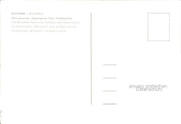 Koprivschtiza Gedenkstätte Barikadite – Bild 2