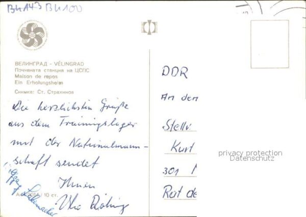 Velingrad Erholungsheim – Bild 2