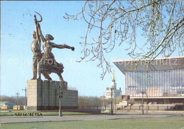 Moscow Moskva Arbeiter Denkmal