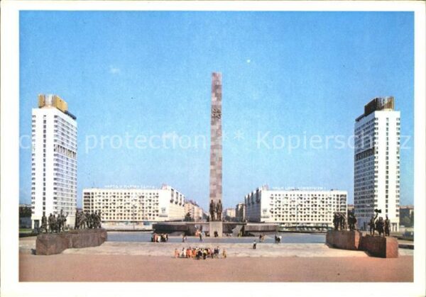 St Petersburg Leningrad Monument
