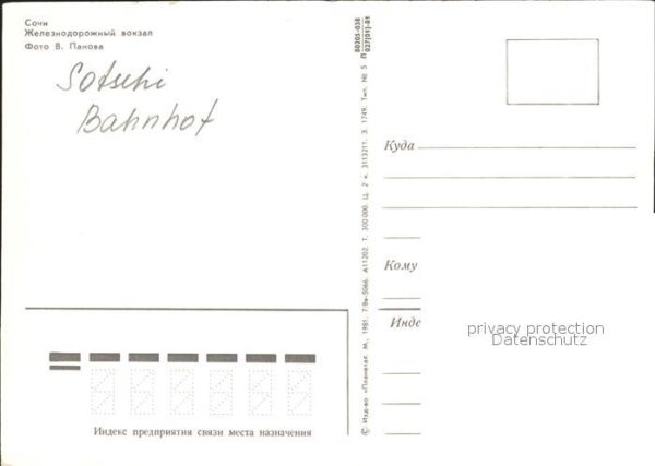 Sotschi Bahnhof – Bild 2