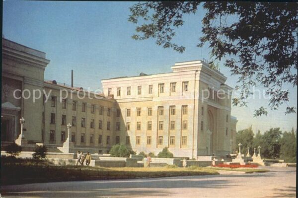 Alma-Ata Almaty Academy of Sciences of the Kazakh SSR