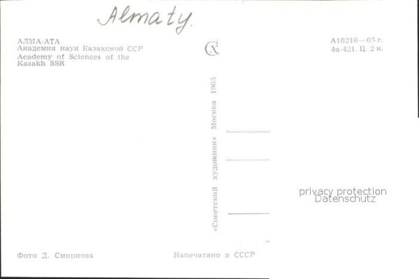 Alma-Ata Almaty Academy of Sciences of the Kazakh SSR – Bild 2