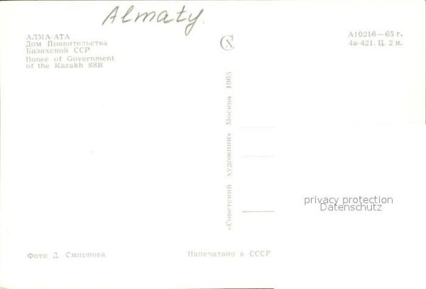Alma-Ata Almaty House of Government of the Kazakh SSR – Bild 2
