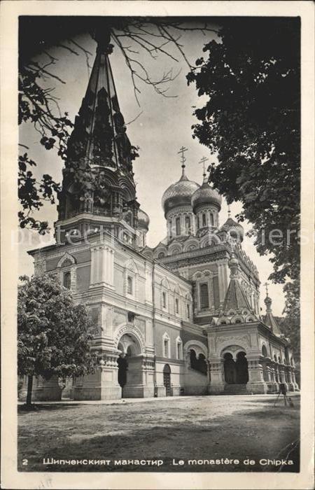 Chipka Le monastère